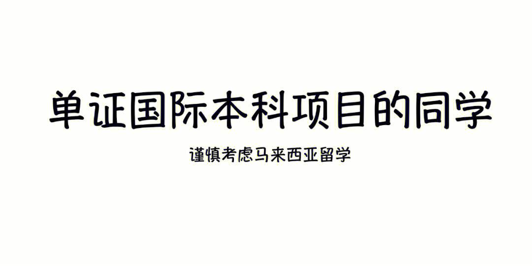 穆里尼奥将积极准备下一个职业挑战，谨慎考虑未来合作伙伴